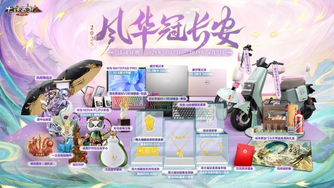 对决！犹如一场法秒神兽互撕AG真人国际实力血敏队伍