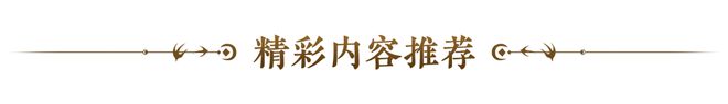 对决！犹如一场法秒神兽互撕AG真人国际实力血敏队伍(图3)