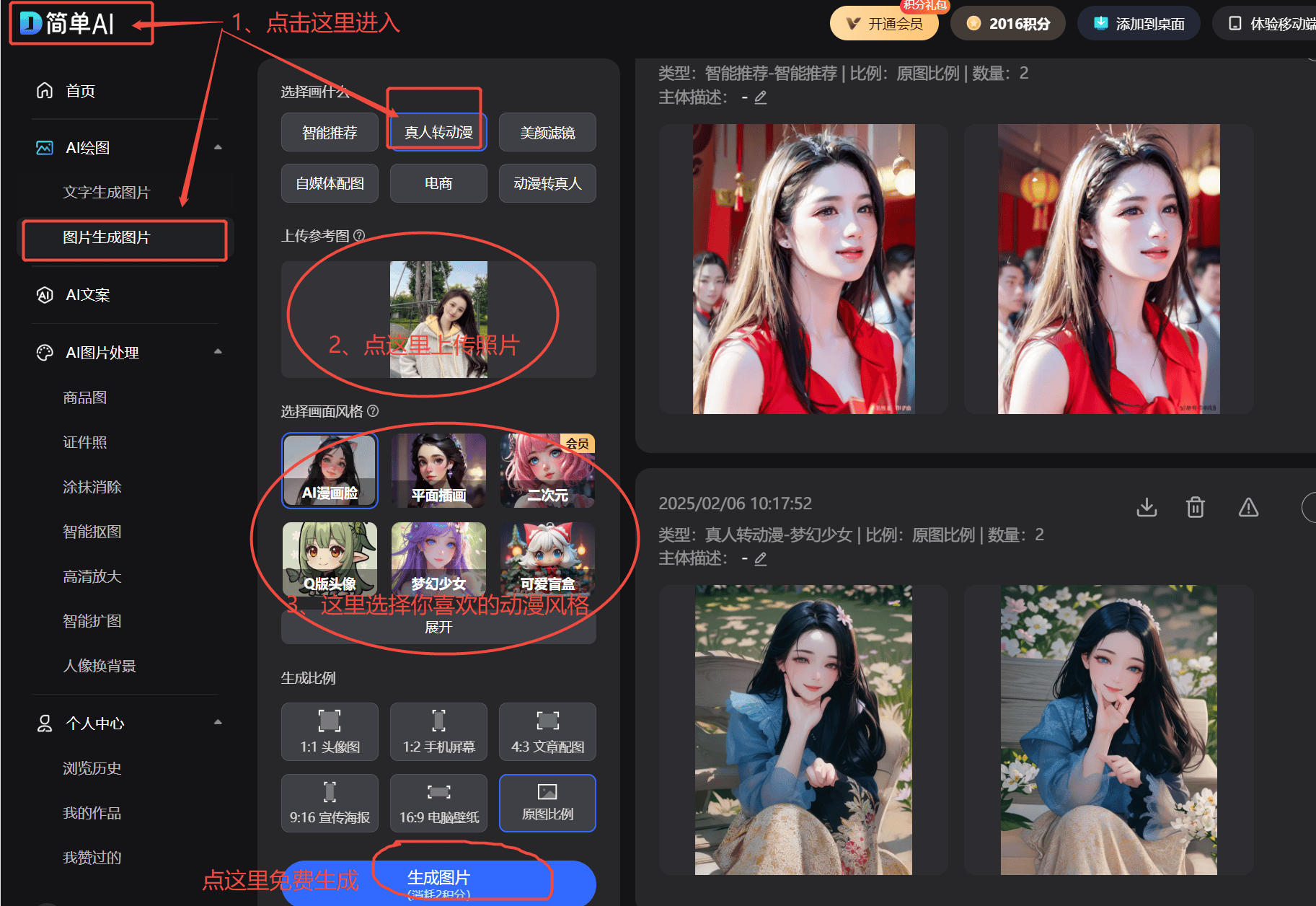 态智能家居系统实现消费大数据互通互联AG真人网居然智家：打造跨品牌、跨生