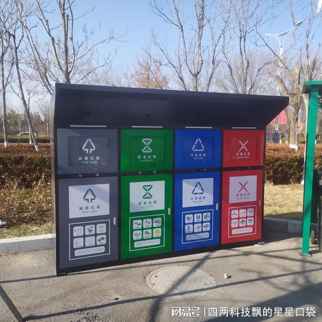 桶」黑科技逆天！着火自喊“救命”！AG真人娱乐「会报警的太阳能垃圾(图2)