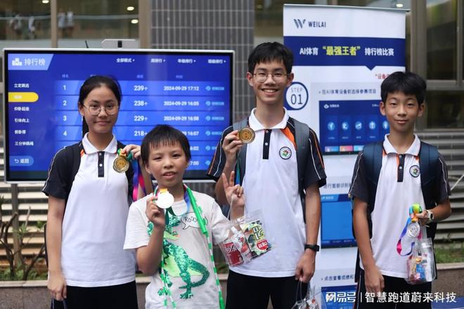 跑感应系统打造智能标杆AG真人娱乐网址追光领