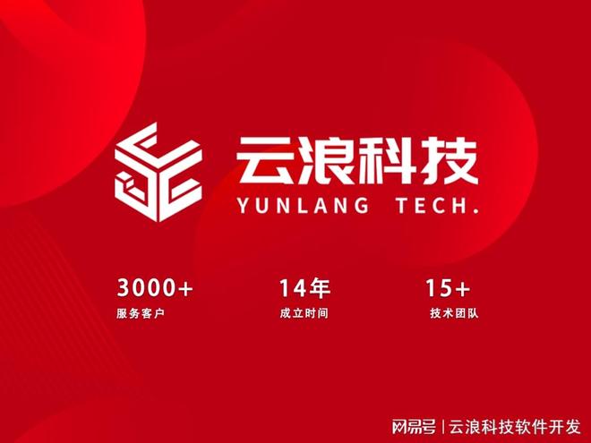 P开发引领智能生活新时代开启之旅AG真人网页物联网远程控制AP(图2)
