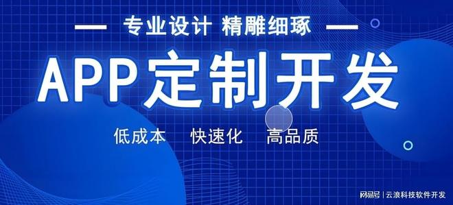 P开发引领智能生活新时代开启之旅AG真人网页物联网远程控制AP(图3)