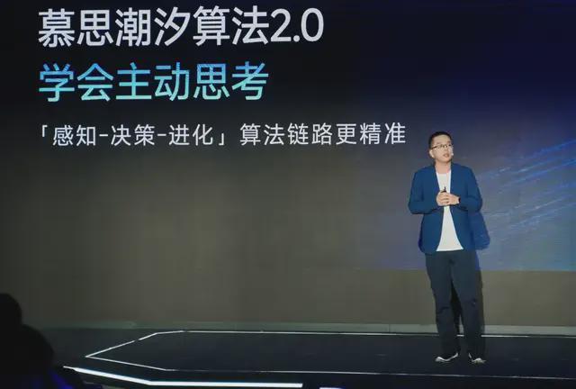 的慕思正在加速进军一个潜力品类AG真人国际All in AI(图2)