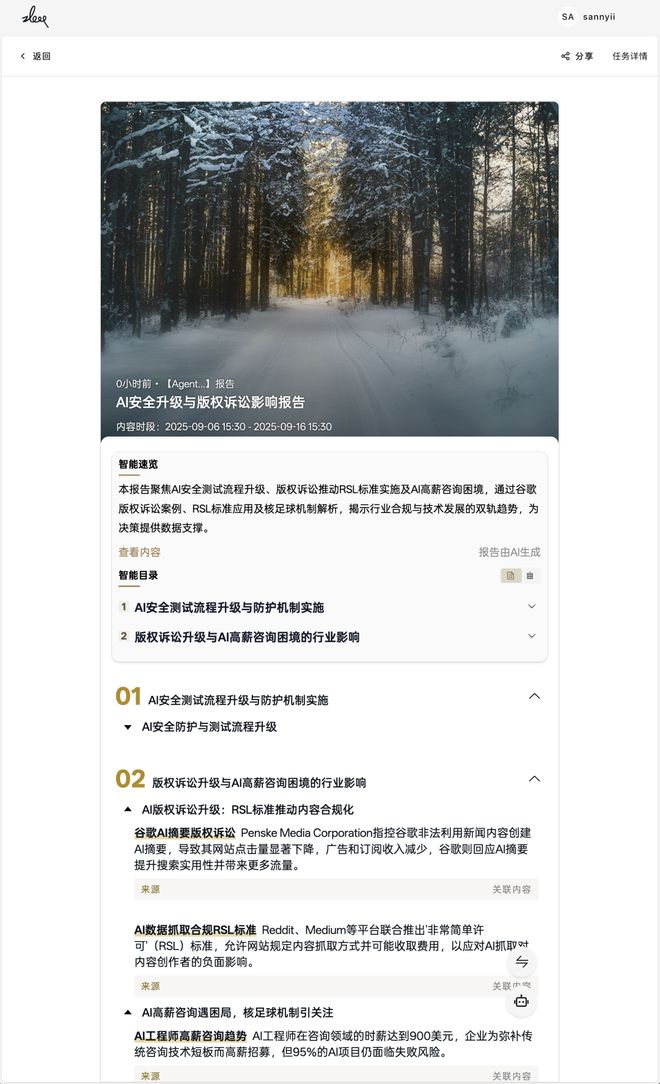 需要一个总统「同款」手提箱只需6万8AG真人百家家乐APP每个CEO都(图1) 需要一个总统「同款」手提箱只需6万8AG真人百家家乐APP每个CEO都(图1)