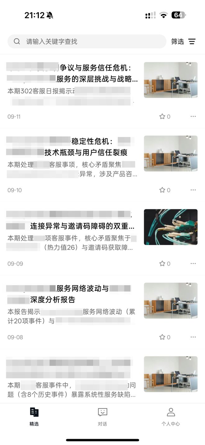 需要一个总统「同款」手提箱只需6万8AG真人百家家乐APP每个CEO都(图10)