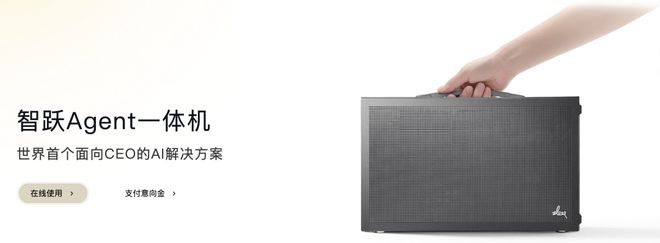 需要一个总统「同款」手提箱只需6万8AG真人百家家乐APP每个CEO都(图8) 需要一个总统「同款」手提箱只需6万8AG真人百家家乐APP每个CEO都(图8)