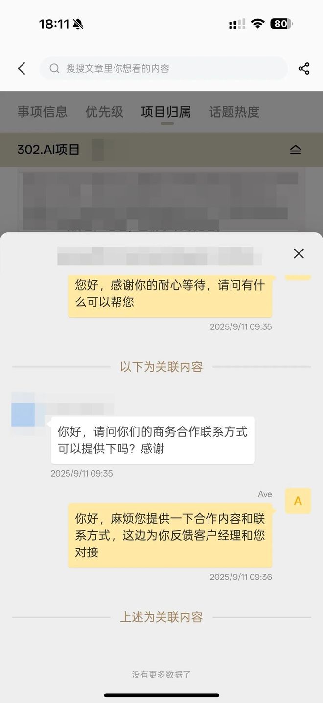 需要一个总统「同款」手提箱只需6万8AG真人百家家乐APP每个CEO都(图3) 需要一个总统「同款」手提箱只需6万8AG真人百家家乐APP每个CEO都(图3)