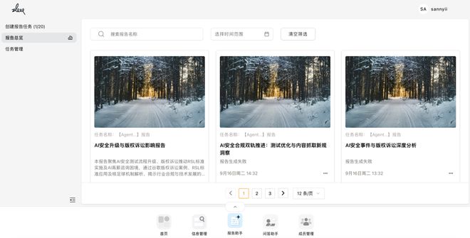 需要一个总统「同款」手提箱只需6万8AG真人百家家乐APP每个CEO都(图11) 需要一个总统「同款」手提箱只需6万8AG真人百家家乐APP每个CEO都(图11)