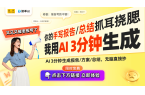 青岛海尔的智能家居互联专利解析AG真人稳